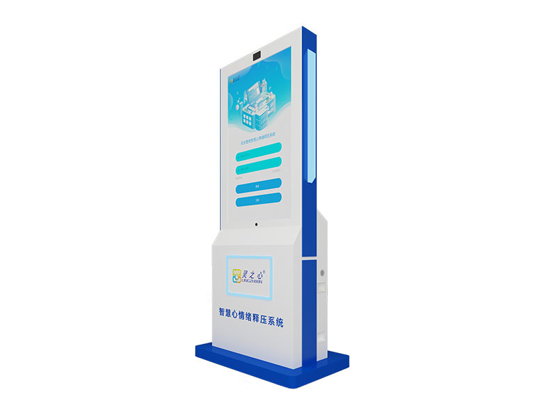 慧心,管家,系統